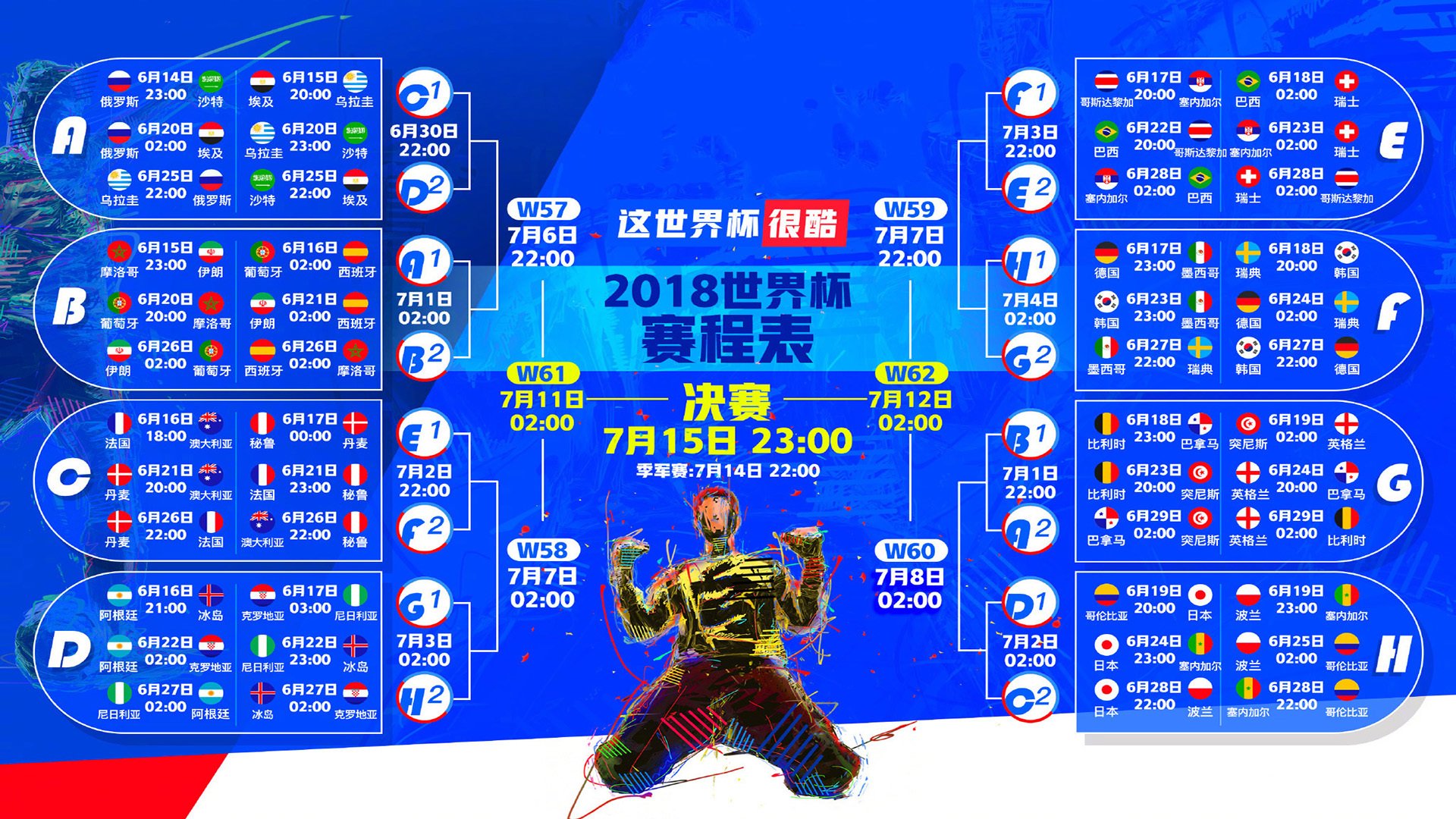 开云体育中国-唯一的路标,当B组生死战只剩下布罗佐维奇的呼吸